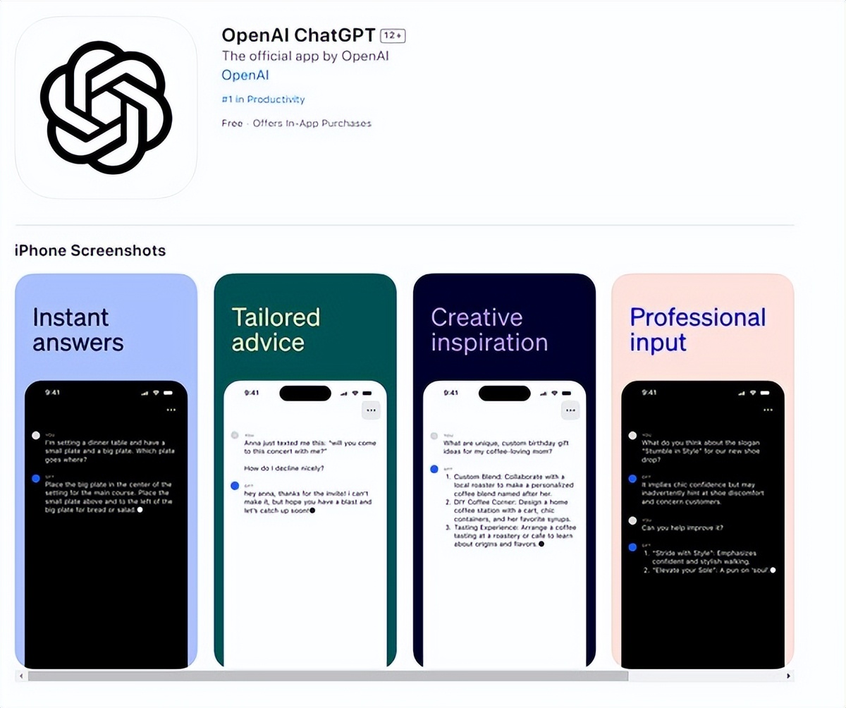 ios怎么用chatgpt语音,chatgpt官方app中文设置