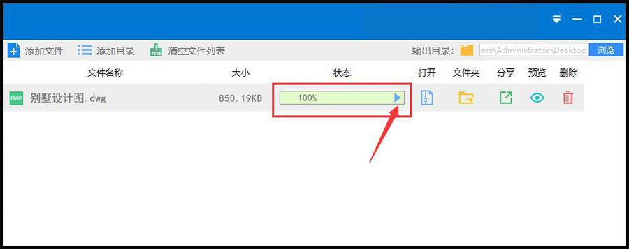 多个dxf文件怎么合成一张cad,cad文件怎么转换为dxf格式