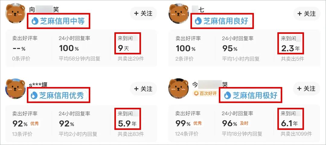 被骗的四种宝贵经验,被骗的四个宝贵经验
