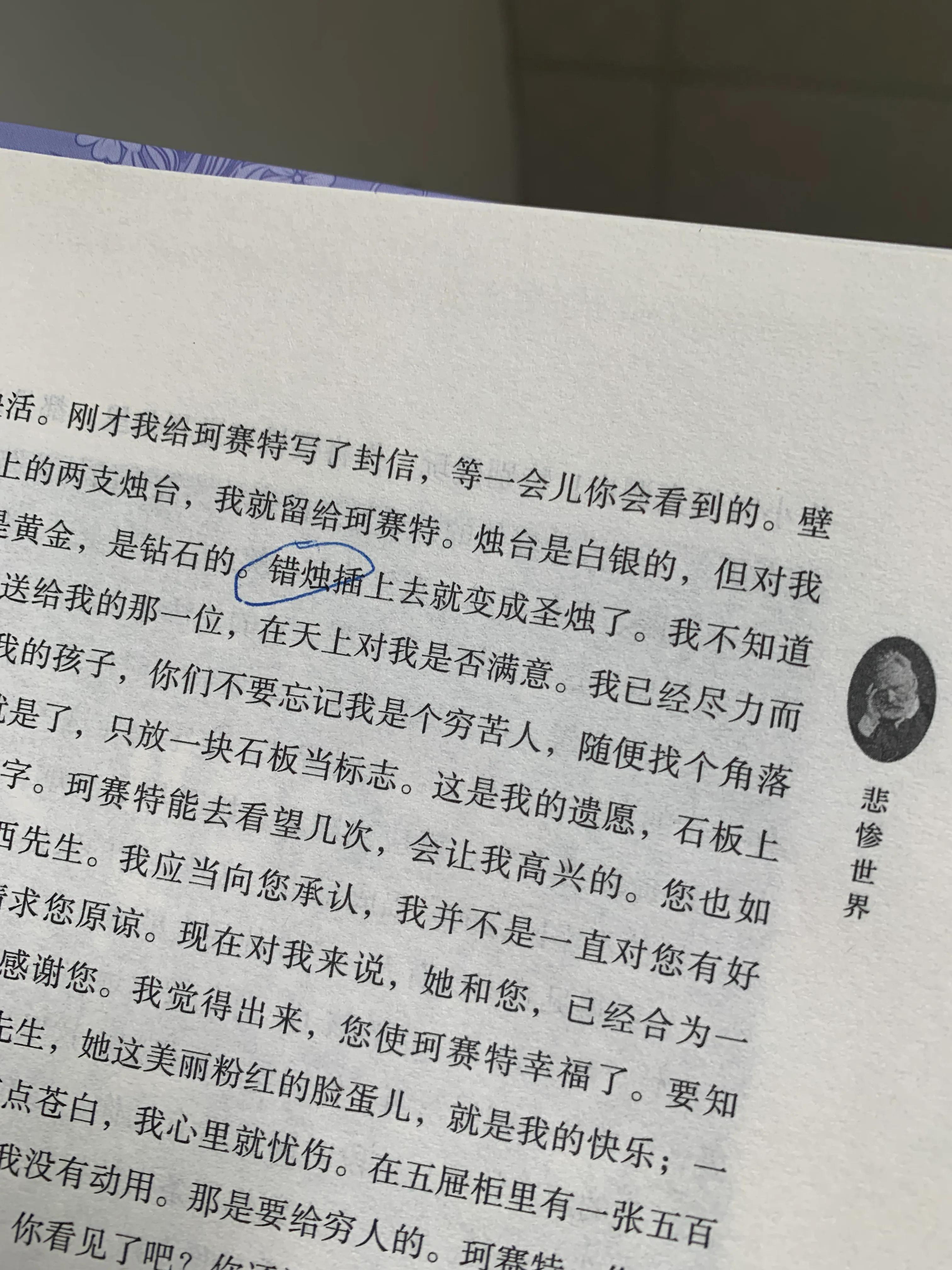 为了生活都自顾不暇,为了生活不顾风雨兼程前行