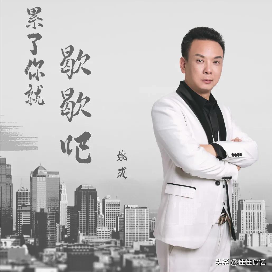 累了就歇歇吧是励志歌曲吗,苦了累了就歇歇吧是什么歌