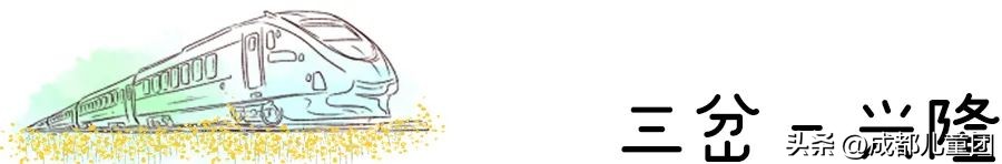 地铁3号线能到的美景地方,一号线地铁直达的风景