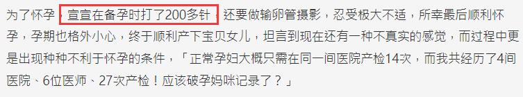 38岁女星成功产女,53岁台湾女明星生孩子难产