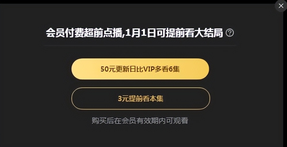 不用会员无广告的优酷视频,优酷回应非会员广告