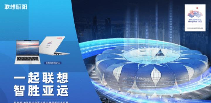 杭州亚运会有哪些智能化应用,杭州亚运会互联网技术