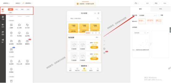 如何制作服装店小程序,实体店服装店如何开发小程序
