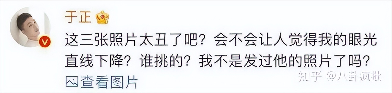 袁姗姗戴帽子参加婚礼,袁姗姗参加弟弟婚礼衣服