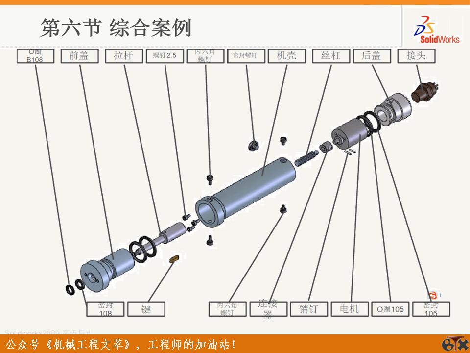 solidworks装配体操作技巧,solidworks装配体操作小技巧
