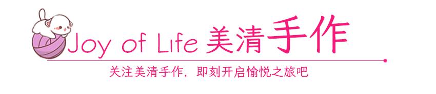 生肖羊的钩织方法,生肖羊钩织教程图解