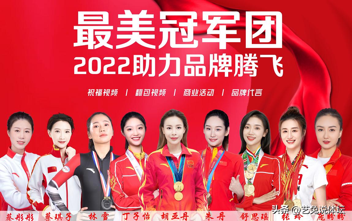 一字马被封号有哪些人,被封号的一字马女网红