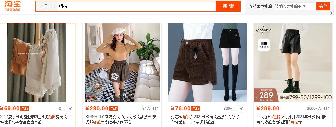 新品上架后多久会有自然流量,新品上架一般多久有流量