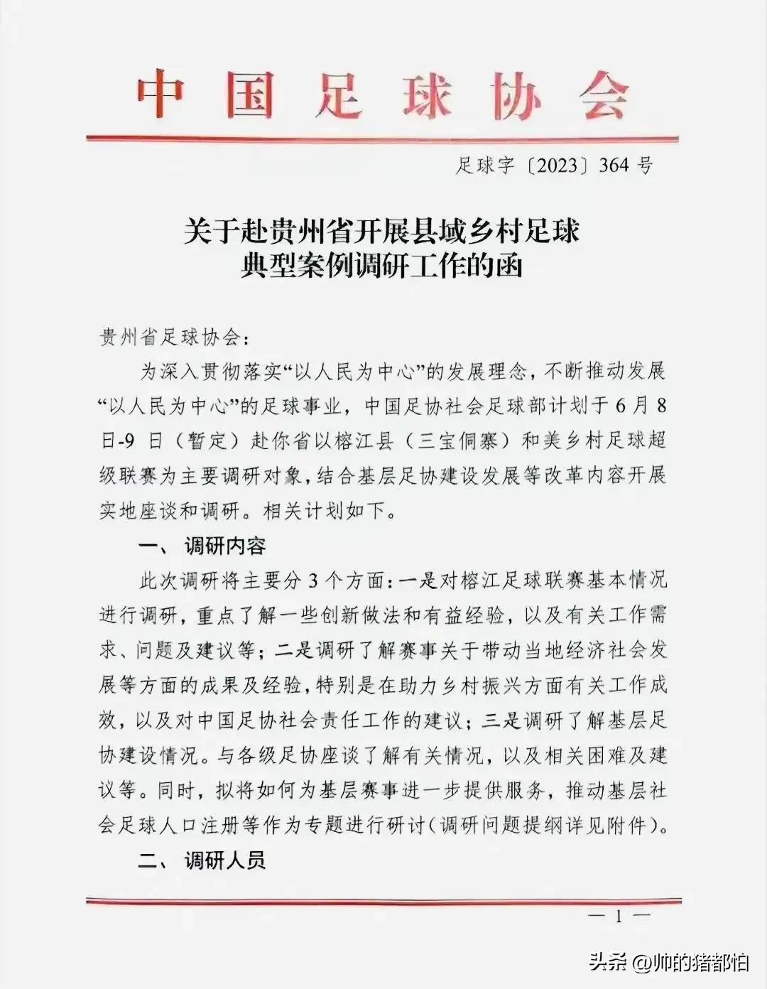 梅西来了巴黎带来了什么,梅西比赛完哭泣