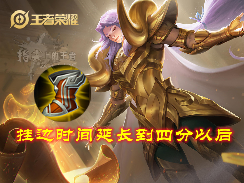 新版张良即将上线加强还是削弱,张良新皮肤实战