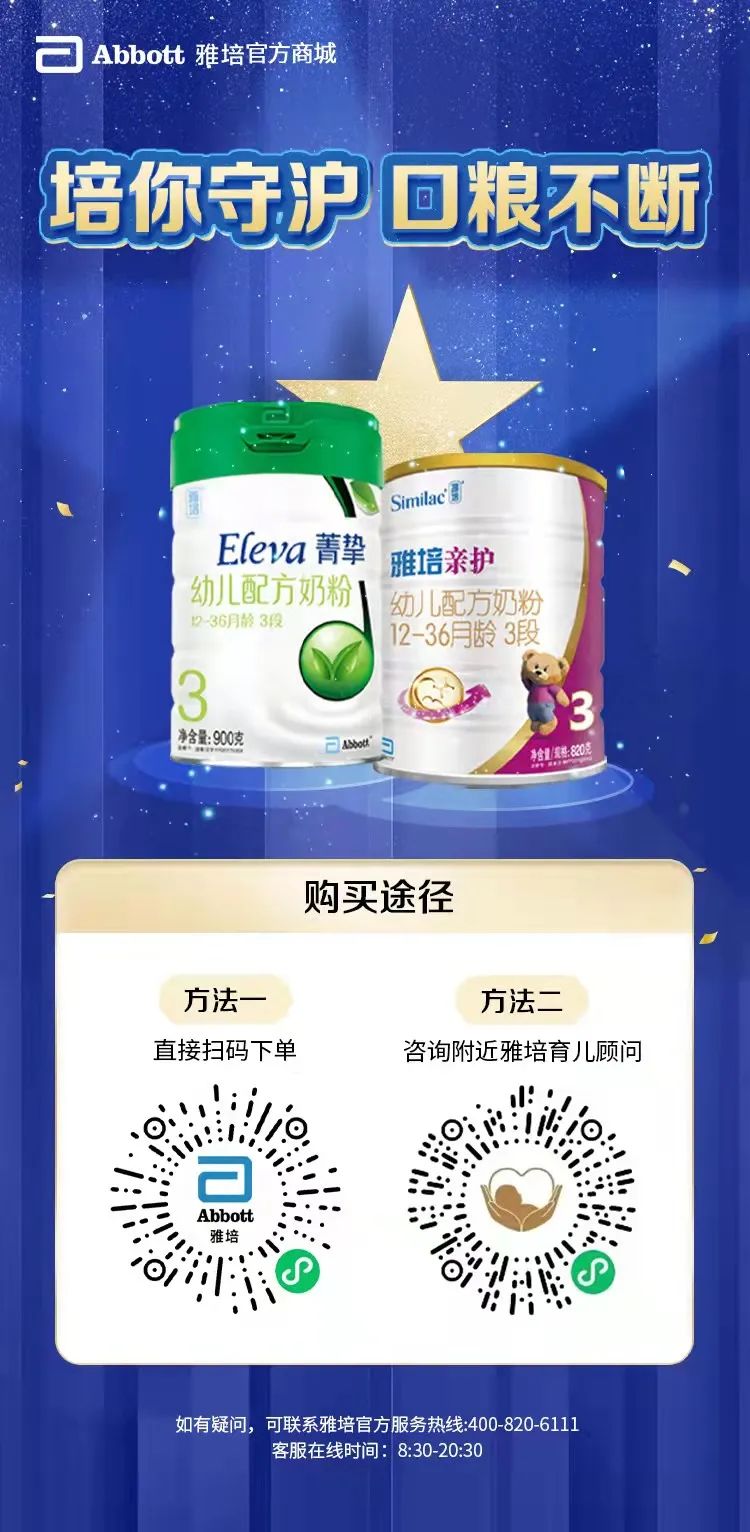 卫生巾、蔬菜水果、婴儿奶粉……居家抗疫团购更新