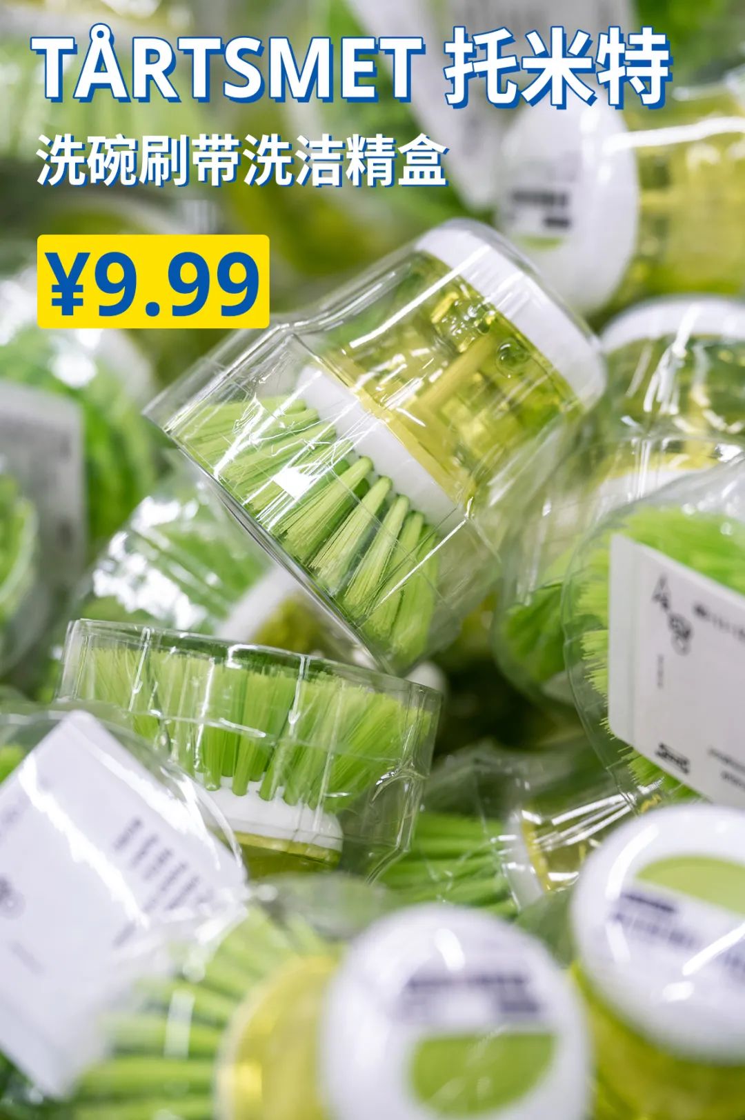 五一放“价”通知：宜家x荟聚，万份福利放送，惊喜加倍