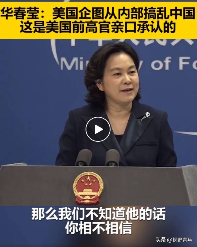 华春莹戳穿外媒双重标准视频,华春莹回击美媒偏见