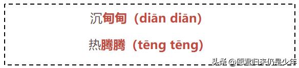 张雨绮的名字解读,张雨绮百科内容