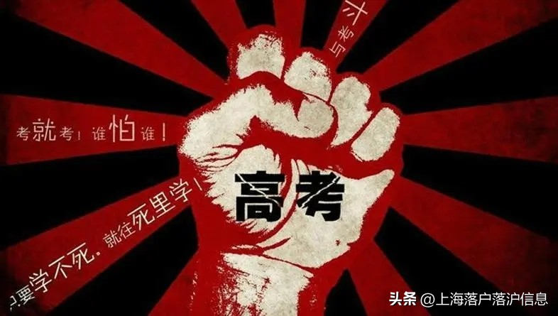 2023年高考570分左右,2023年高考录取分数线新高考