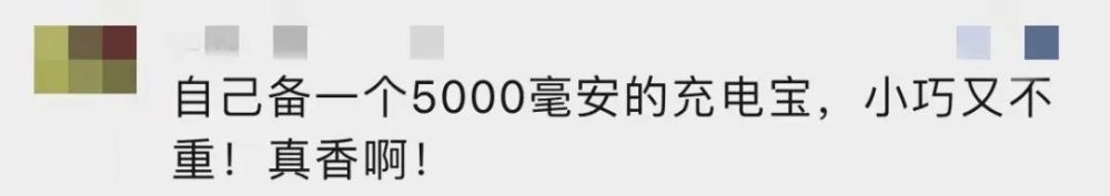 共享充电宝定价多少可以接受,共享充电宝为什么现在那么贵