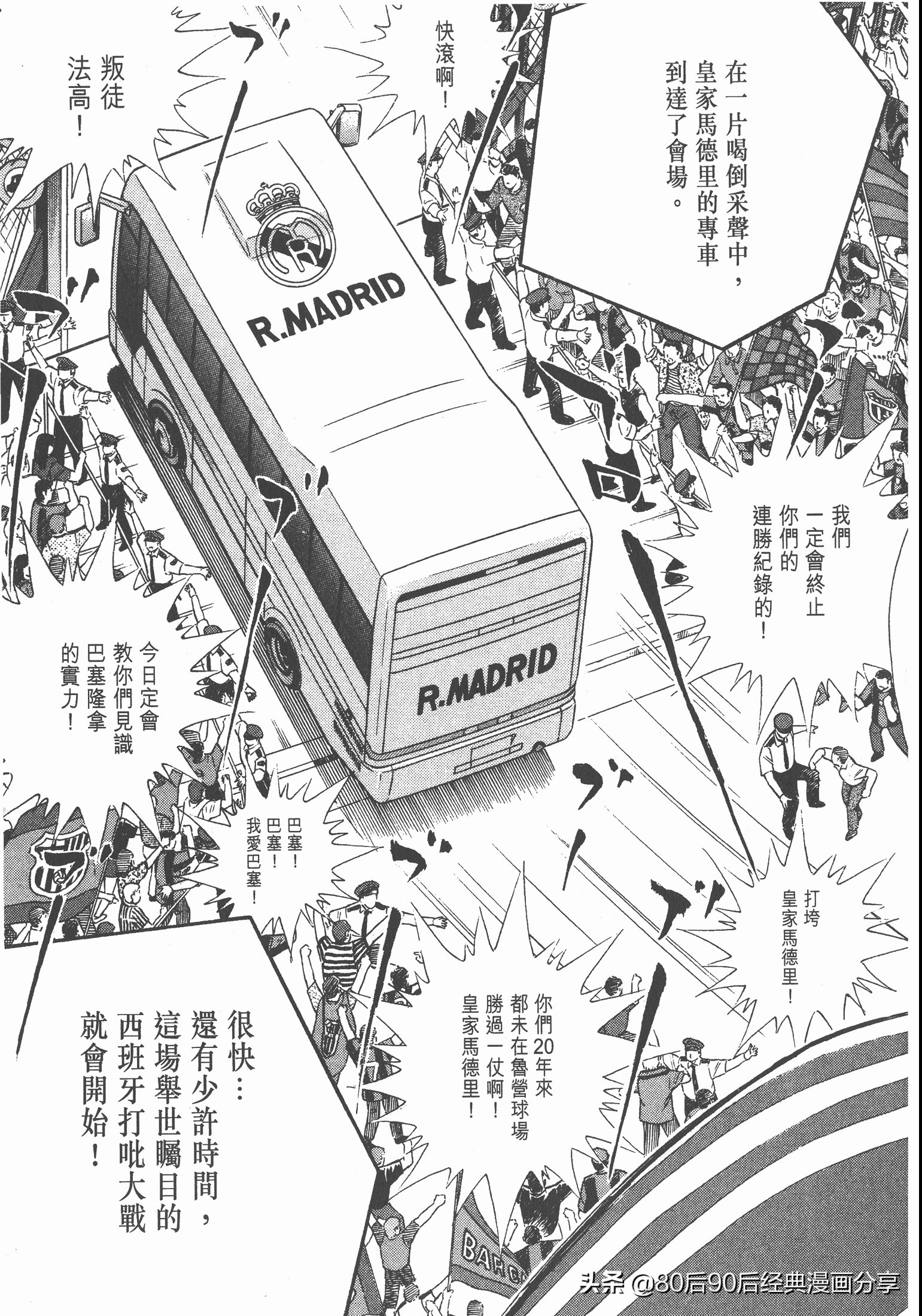 瓒崇悆灏忓皢roadto2002绮よ,roadto2002