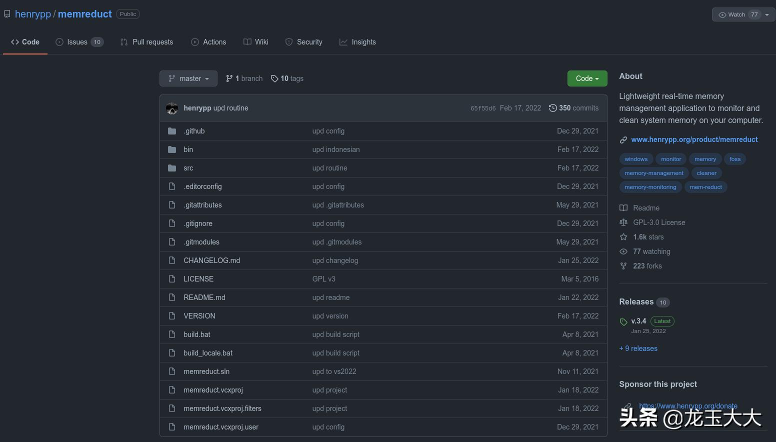 win10电脑提示内存不足,电脑老是提示内存不足怎么解决