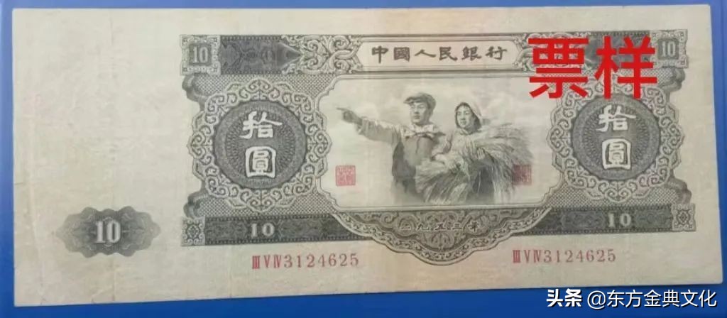 纸币原票和非原票的区别,纸币收藏水票和原票区别