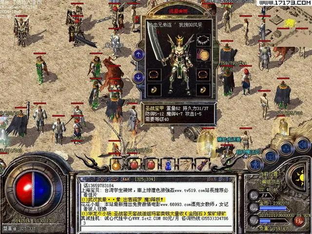 网络游戏最贵的装备多少钱,盘点网游十大装备