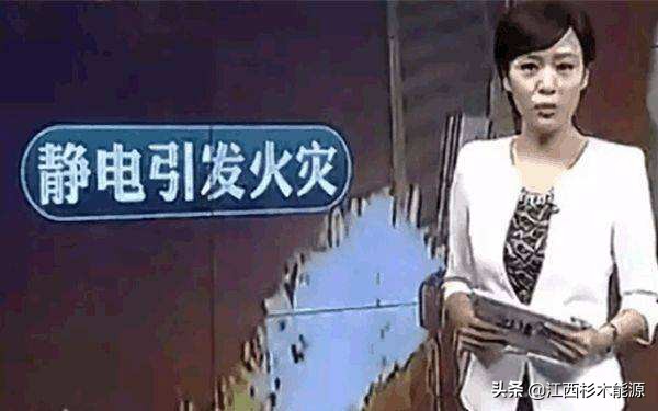 工厂设备防静电怎么做,生产中的机器如何防静电