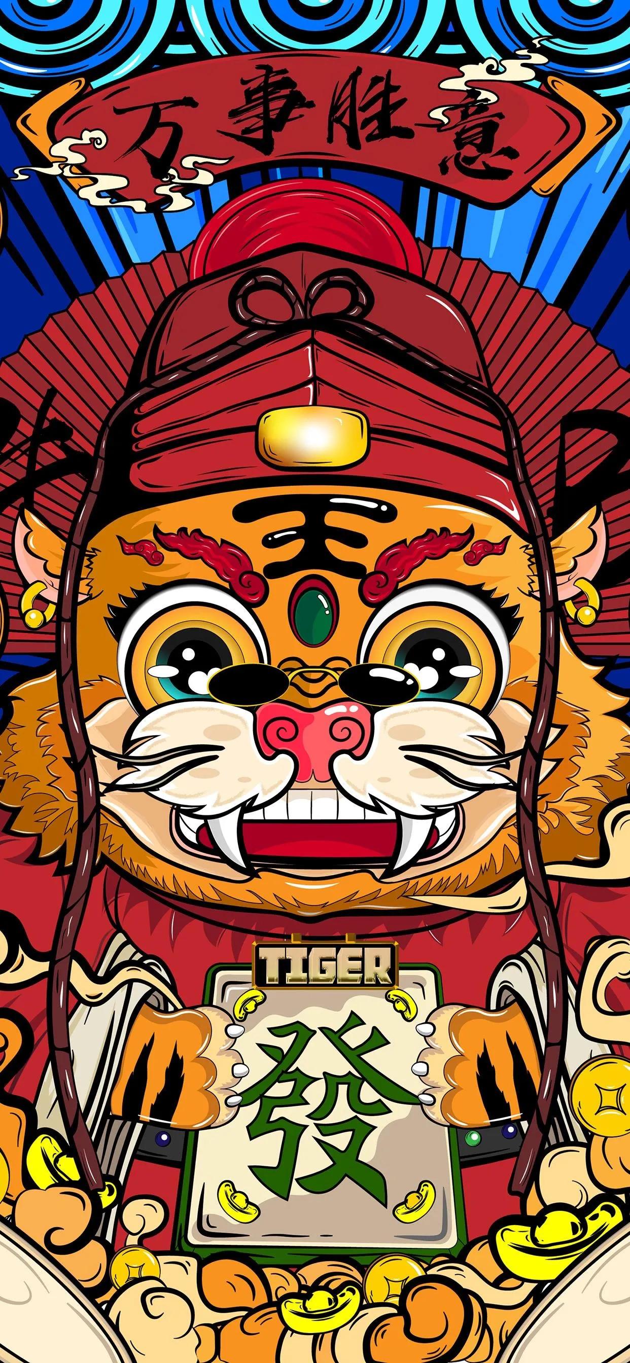 正月初五迎财神壁纸下载,正月十五拜财神手机壁纸