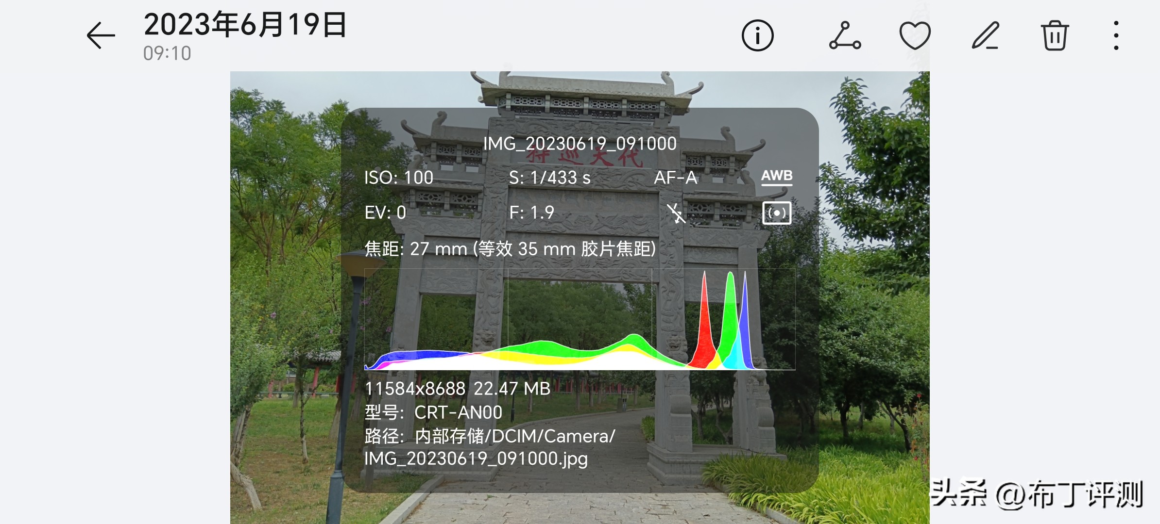荣耀x50i与红米note11tpro哪个好,荣耀x50i和oppoa1活力版哪个比较好