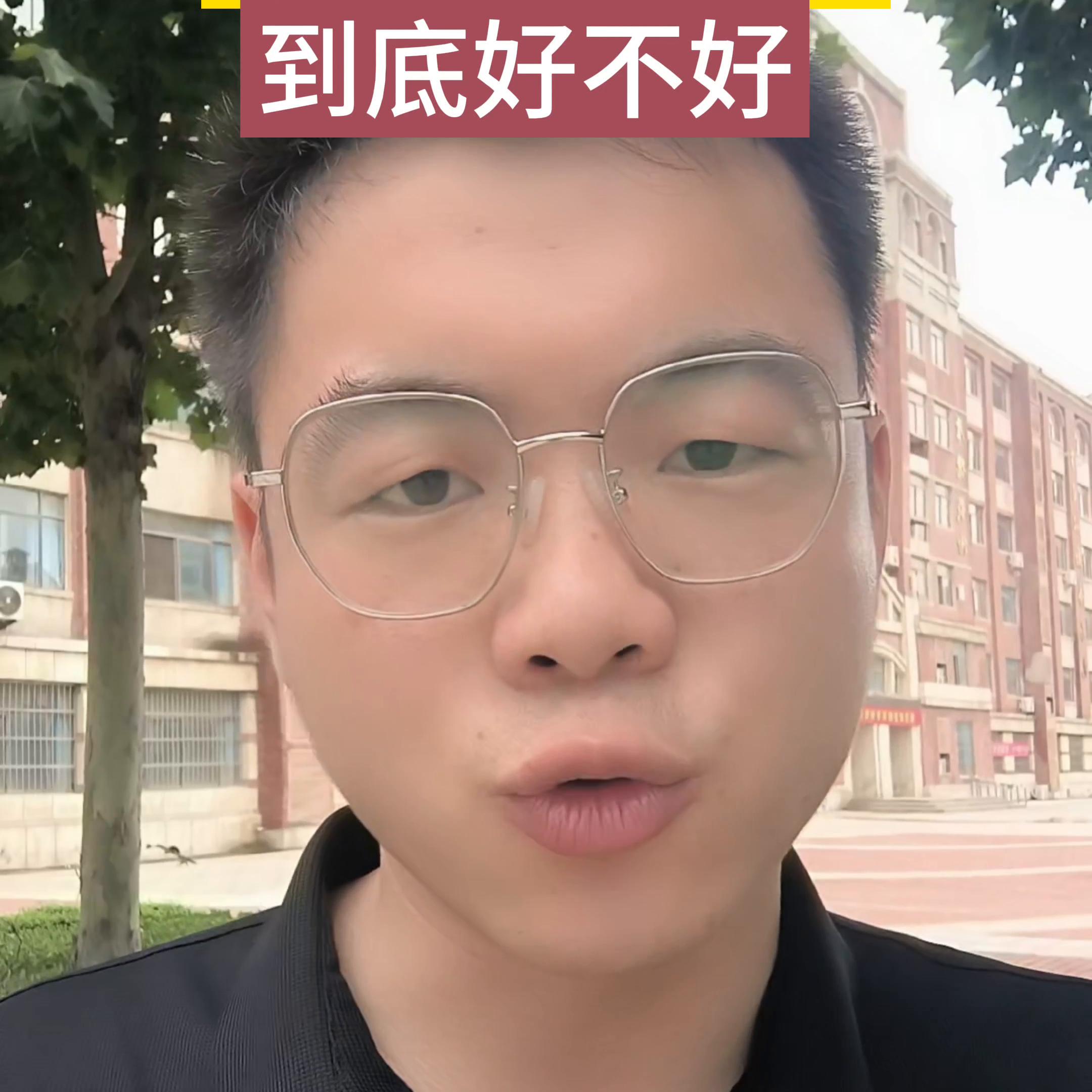 中考成绩不好应该学什么专业,中考失利想学计算机哪个学校好