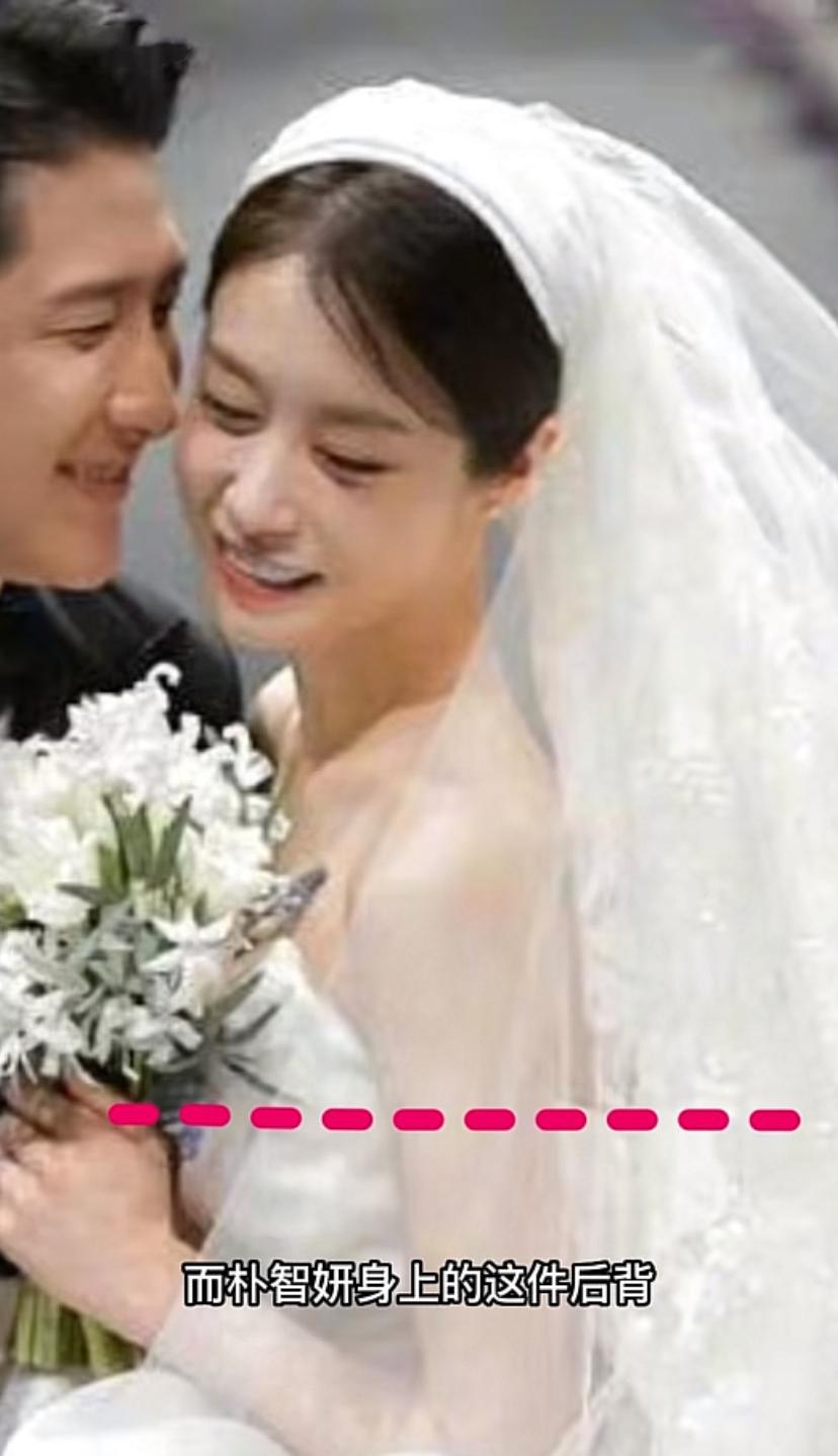 朴智妍出街 (朴智妍婚纱分析)
