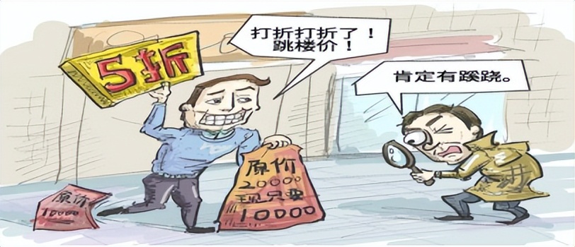 闲鱼卖家和买家,闲鱼上个人卖家和骗子怎么区别