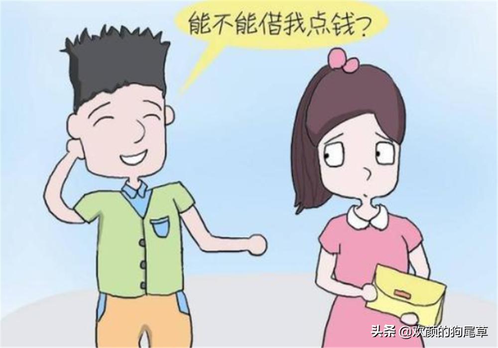 亲戚向你借钱借还是不借,亲戚借钱不还还要借我要怎么拒绝