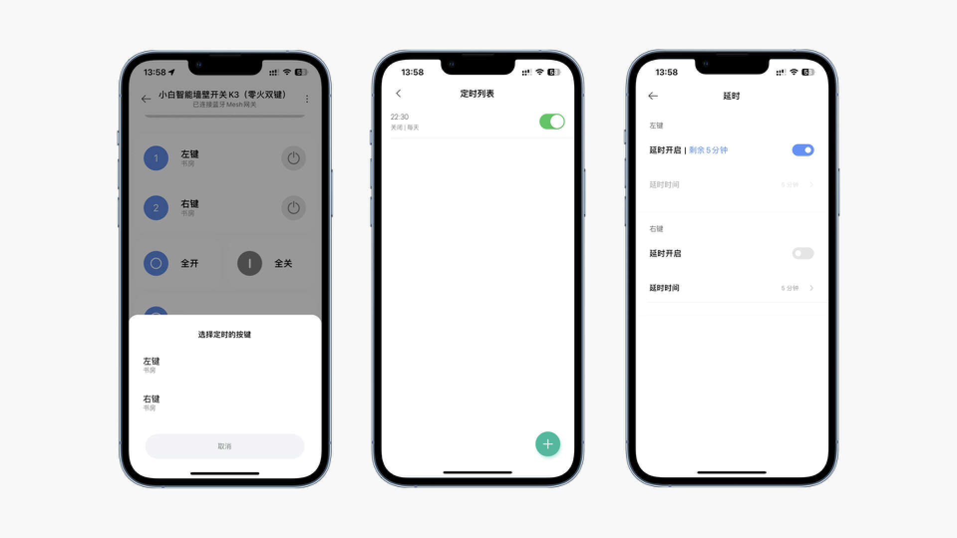 创米小白智能墙壁开关,小白智能墙壁开关k3