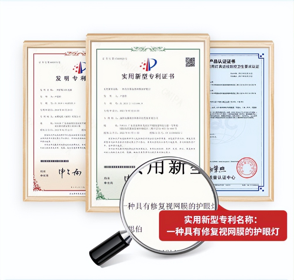 智商税还是护眼专家？爱德华医生天使之光2儿童学习润眼灯测评