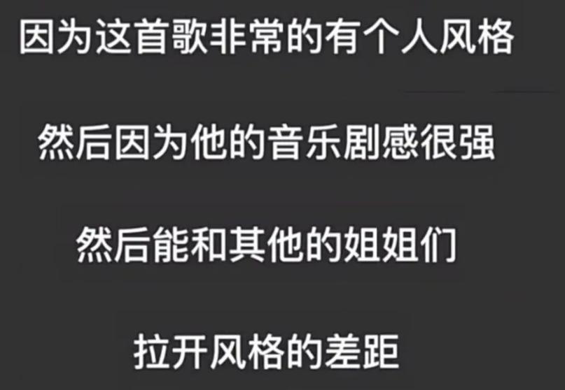 奥美总监参加《浪姐3》！PPT曝光！太秀了