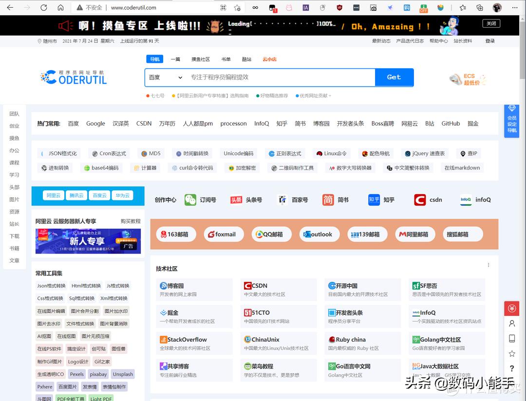 在线电影资源导航网站,各种资源网站导航