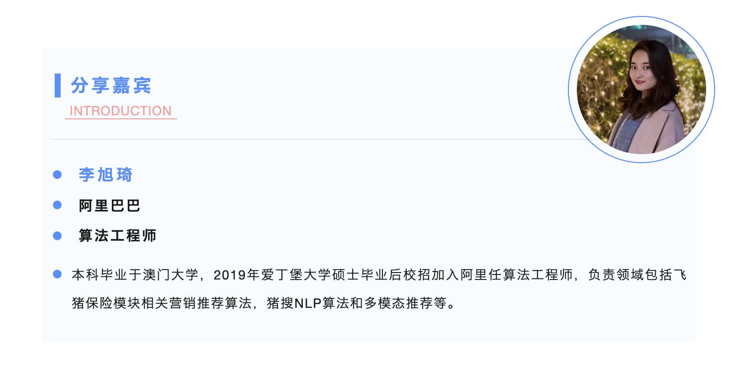 因果推荐技术在营销和可解释性上的应用