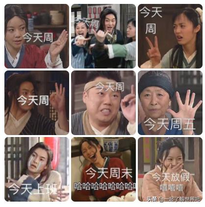 武林外传表情包图片大全,武林外传闭嘴吧你表情包