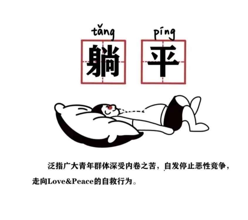 能快速赚到一百万的职业,做什么能快速的赚到一百万