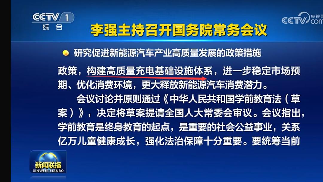 周末多个利好，但房地产小作文落空，减肥“神药”来了！