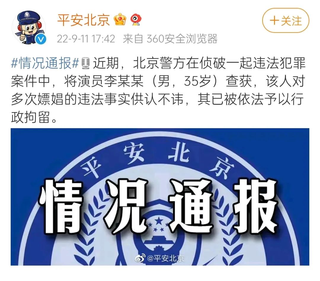 顶流男明星代言费,顶流男明星们送的礼物