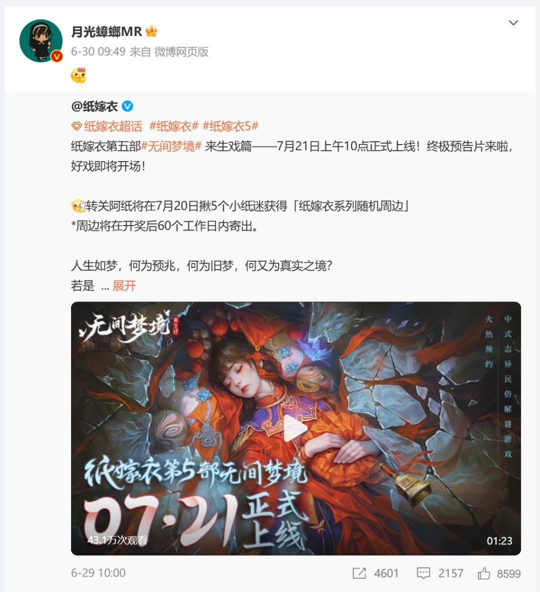 steam六月份新游预告,steam7月重磅新游推荐