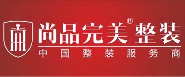 遂宁哪家装修公司可靠又好,四川遂宁装修公司排名前十的公司