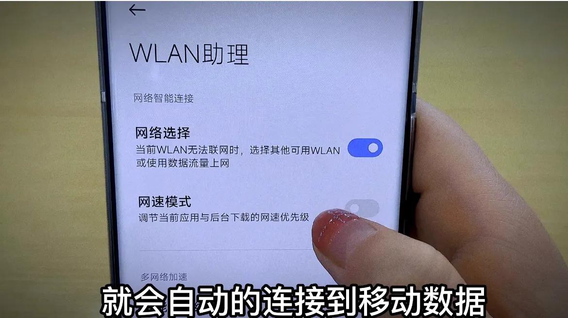 手机wifi经常断网怎么解决,手机连接wifi频繁断网怎么解决