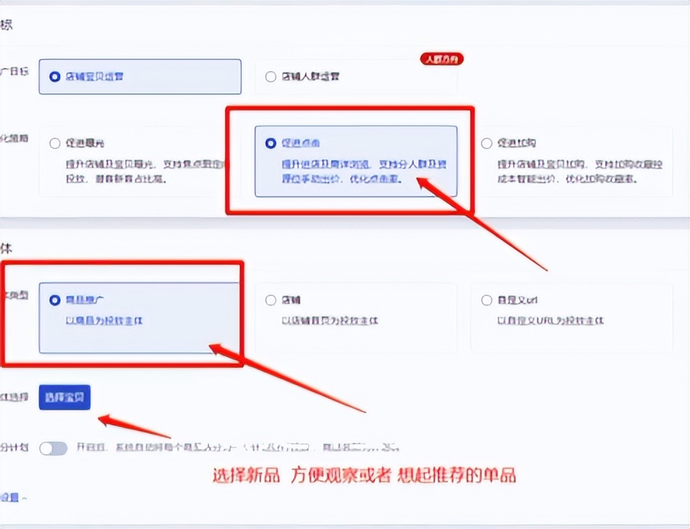 可以通过这种方法强行卡推荐点击率，大家可以去测试一波就好