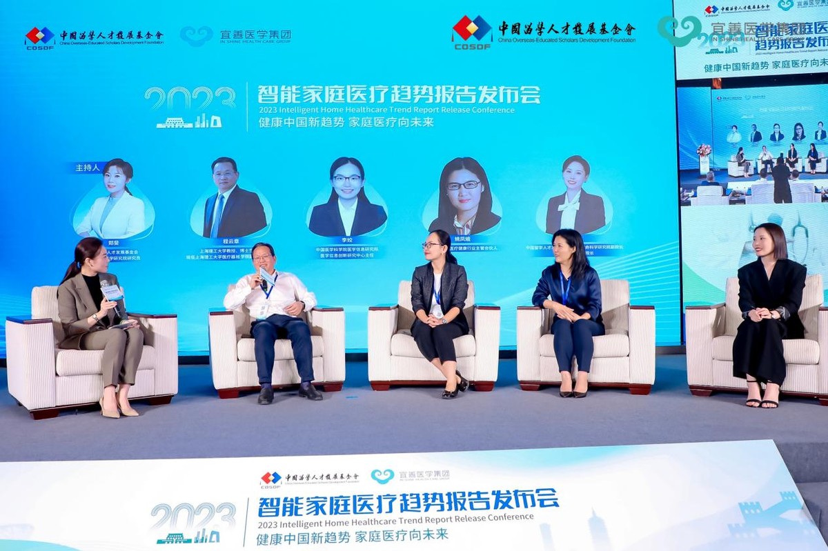 中国医疗设备行业发展趋势,医疗智能未来发展趋势