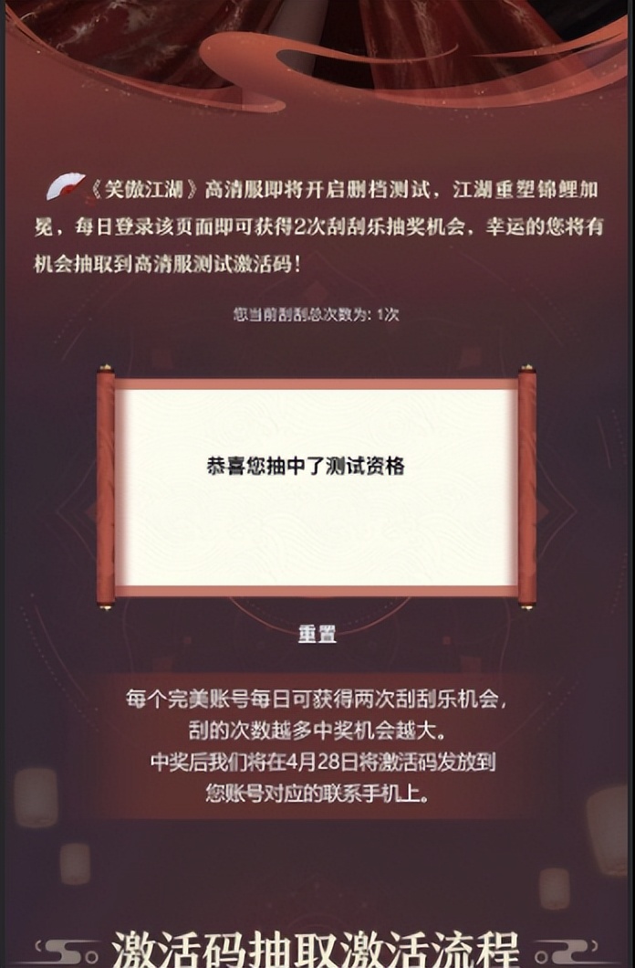 武侠巅峰重铸归来！你还记得当年《笑傲江湖OL》的点滴吗？