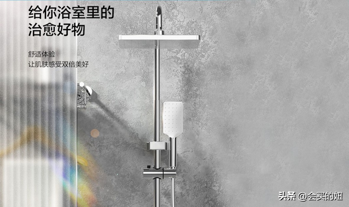 花洒选什么牌子好用,花洒怎么选实用又省钱的品牌